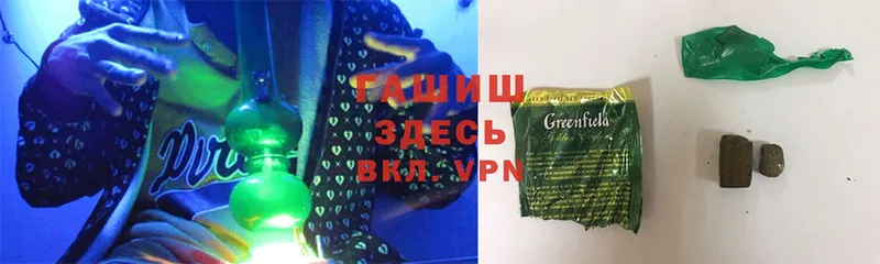 ГАШИШ хэш  Верхнеуральск 