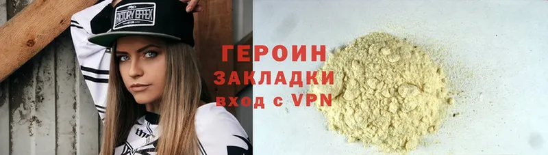 даркнет сайт  дарк нет телеграм  Героин Афган  Верхнеуральск  ссылка на мегу сайт 