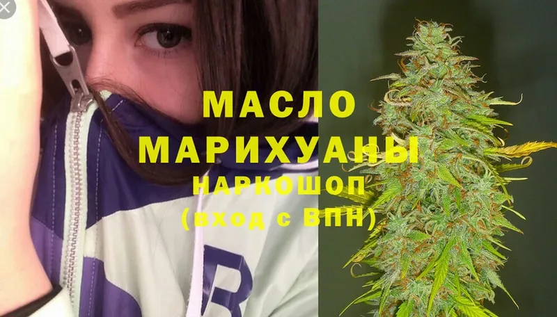 ТГК THC oil  сколько стоит  Верхнеуральск 